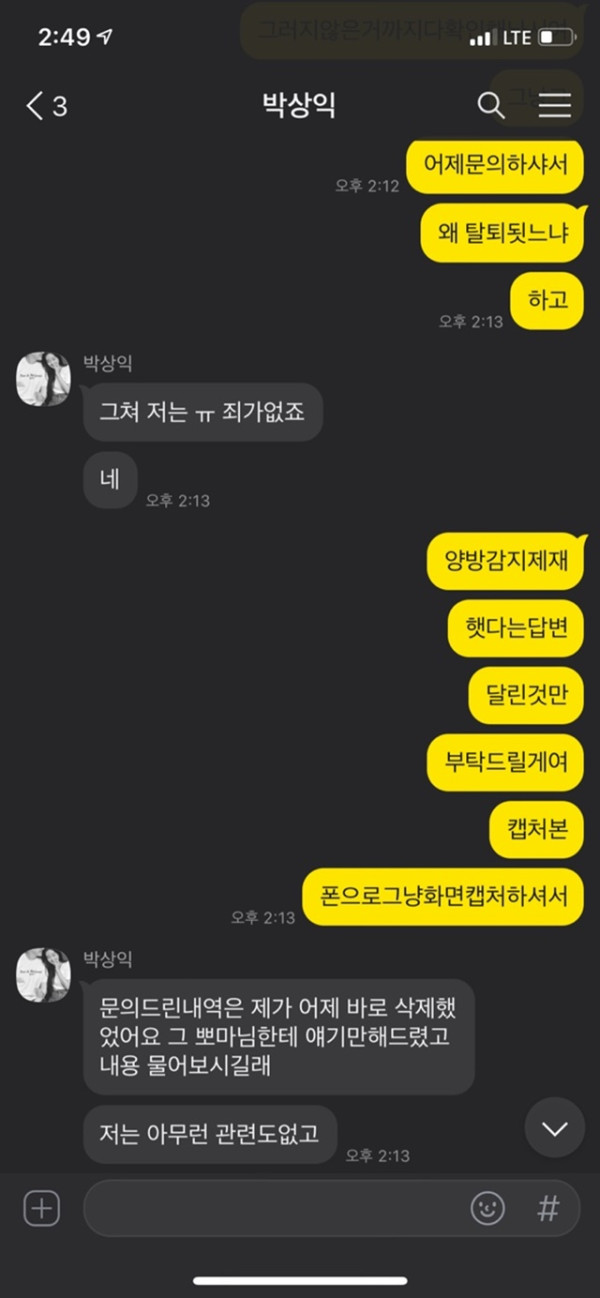 스킬 먹튀 먹튀사이트 확정 먹튀검증 카지노본가 완료