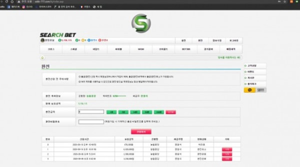 서치뱃 먹튀 먹튀사이트 확정 먹튀검증 카지노본가 완료