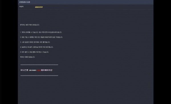 BOOSTER 먹튀 먹튀사이트 확정 먹튀검증 카지노본가 완료