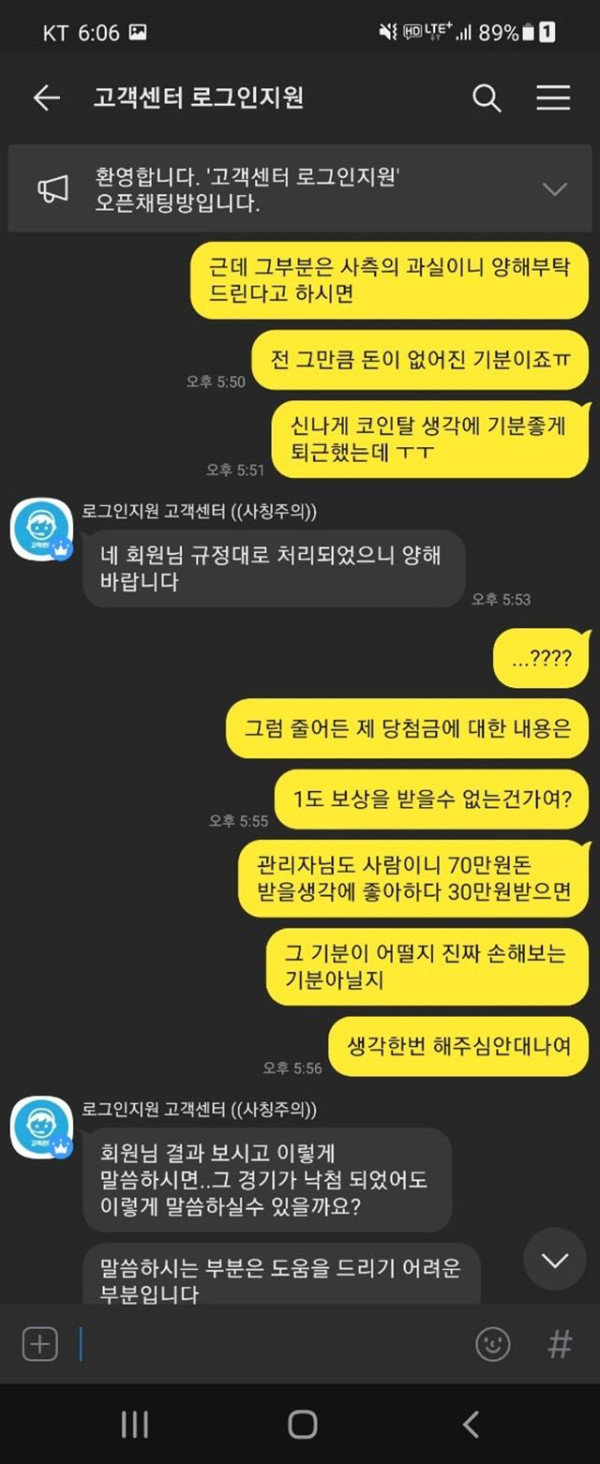 신세계 먹튀 먹튀사이트 확정 먹튀검증 카지노본가 완료