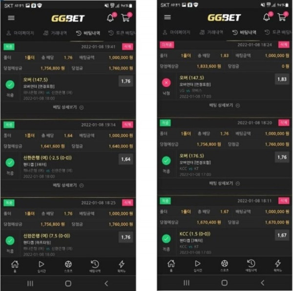 지지뱃 먹튀 먹튀사이트 확정 먹튀검증 카지노본가 완료