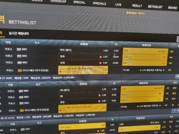 스포 먹튀 먹튀사이트 확정 먹튀검증 카지노본가 완료