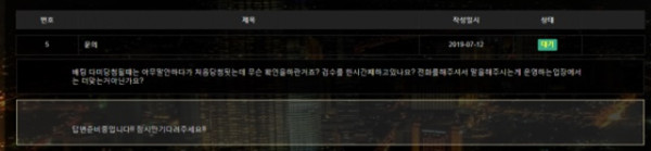 킹스톤 먹튀 먹튀사이트 확정 먹튀검증 카지노본가 완료