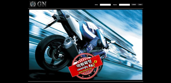 지엔 먹튀 먹튀사이트 확정 먹튀검증 카지노본가 완료