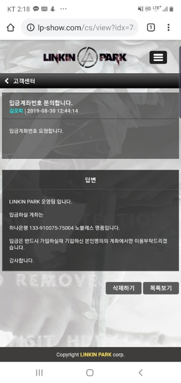 린킨파크갭벌러지새뤼들 롤링도 500% 넘게태웠는데 환전신청하자마자  전화와서는 별에별 트집 다잡고 그냥 아에 생먹하고  로얄에 블랙올린다고 타사이드 가입도안될거라고 협박까지 하네요