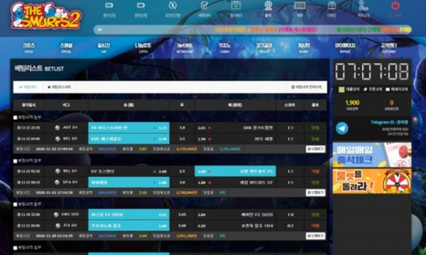 스머프 먹튀 먹튀사이트 확정 먹튀검증 카지노본가 완료