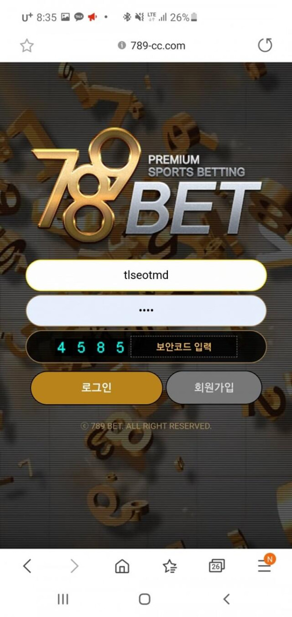 789BET 먹튀 먹튀사이트 확정 먹튀검증 카지노본가 완료