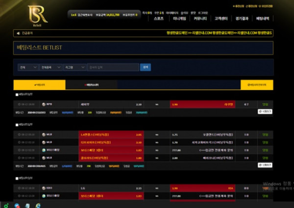 리셀 먹튀 먹튀사이트 확정 먹튀검증 카지노본가 완료