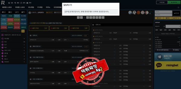 로밍벳 먹튀 먹튀사이트 확정 먹튀검증 카지노본가 완료