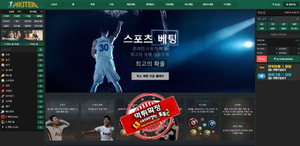 프론틴 먹튀 먹튀사이트 확정 먹튀검증 카지노본가 완료