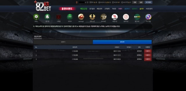 82벳 먹튀 먹튀사이트 확정 먹튀검증 카지노본가 완료