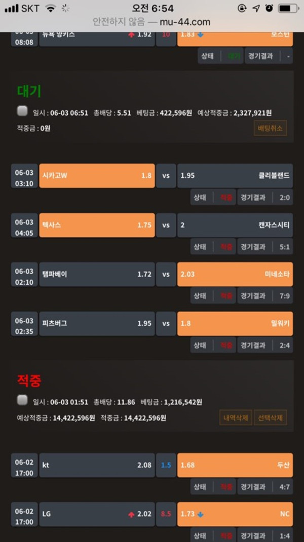 뮤 먹튀 먹튀사이트 확정 먹튀검증 카지노본가 완료