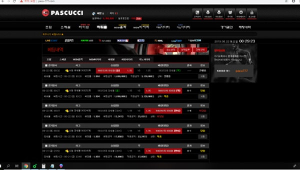 파스쿠찌 먹튀 먹튀사이트 확정 먹튀검증 카지노본가 완료