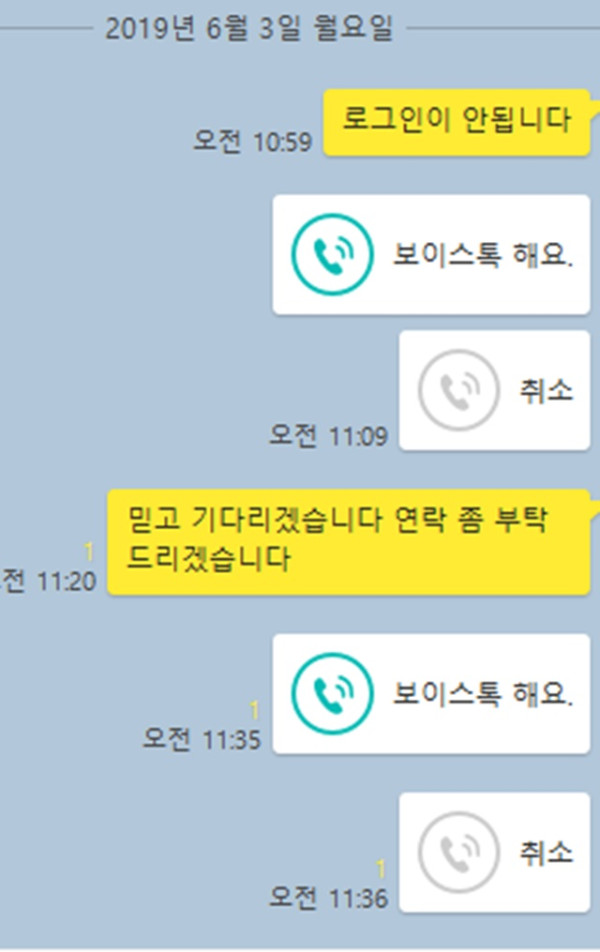뮤 먹튀 먹튀사이트 확정 먹튀검증 카지노본가 완료