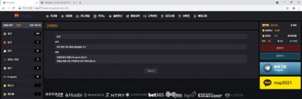 m스포츠 먹튀 먹튀사이트 확정 먹튀검증 카지노본가 완료