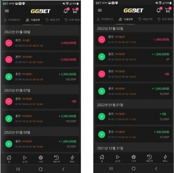 지지뱃 먹튀 먹튀사이트 확정 먹튀검증 카지노본가 완료