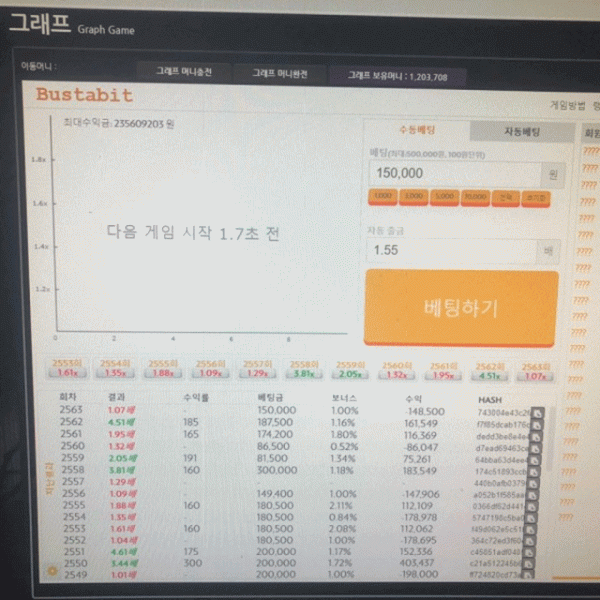 딥스 먹튀 먹튀사이트 확정 먹튀검증 카지노본가 완료