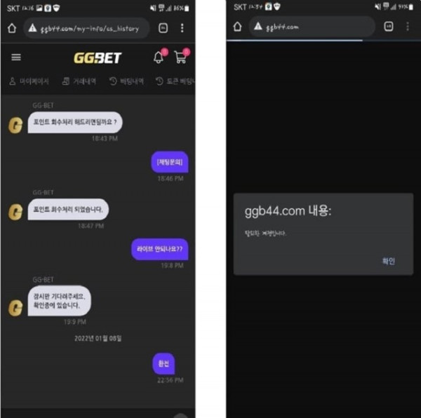 지지뱃 먹튀 먹튀사이트 확정 먹튀검증 카지노본가 완료
