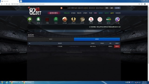 82벳 먹튀 먹튀사이트 확정 먹튀검증 카지노본가 완료