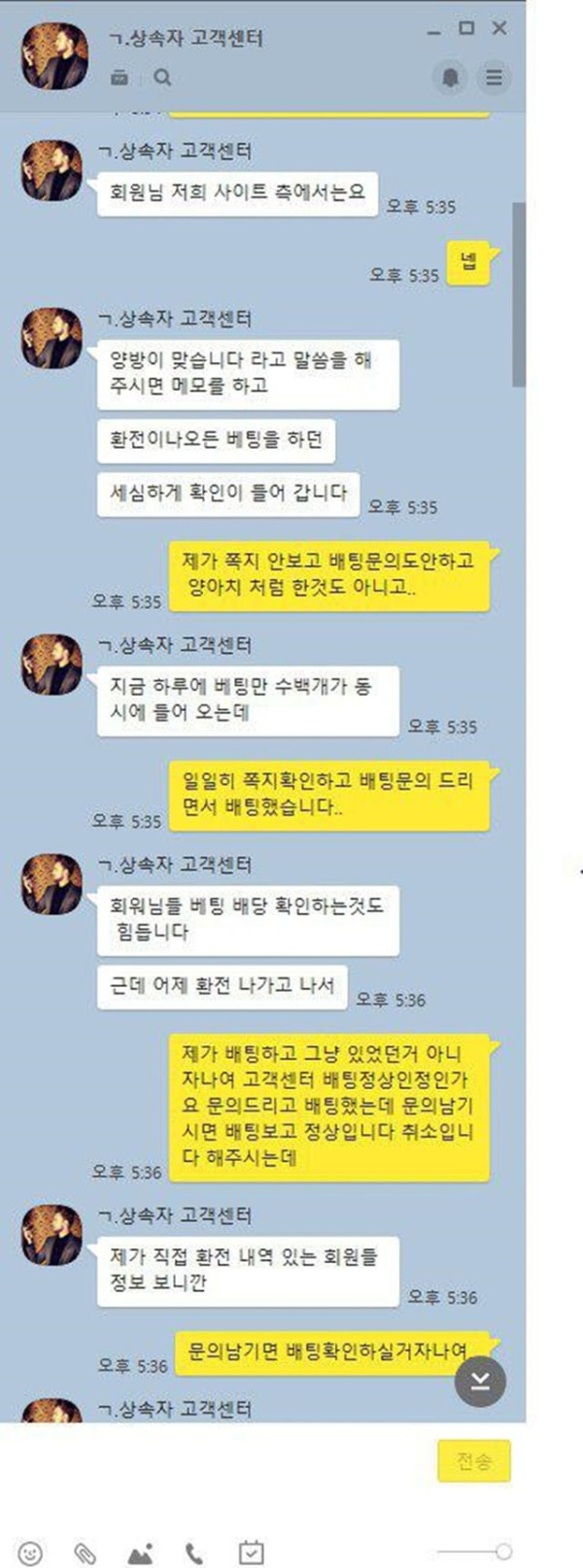 상속자 먹튀 먹튀사이트 확정 먹튀검증 카지노본가 완료