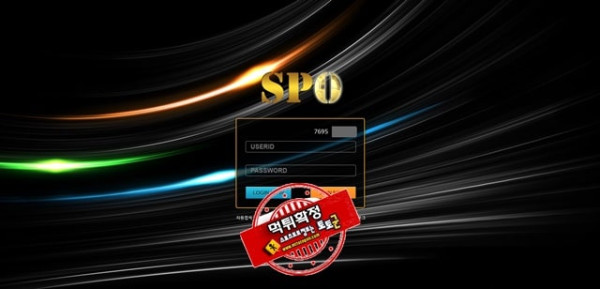 스포 먹튀 먹튀사이트 확정 먹튀검증 카지노본가 완료