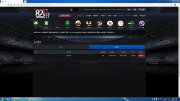 82벳 먹튀 먹튀사이트 확정 먹튀검증 카지노본가 완료
