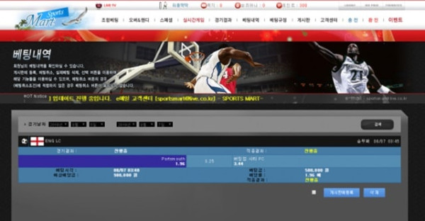 스포츠마트 먹튀 먹튀사이트 확정 먹튀검증 카지노본가 완료