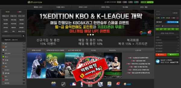 1프로에디션 먹튀 먹튀사이트 확정 먹튀검증 카지노본가 완료