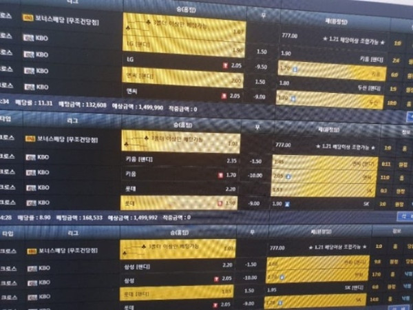 스포 먹튀 먹튀사이트 확정 먹튀검증 카지노본가 완료