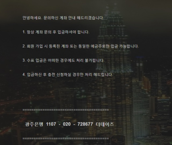 킹스톤 먹튀 먹튀사이트 확정 먹튀검증 카지노본가 완료