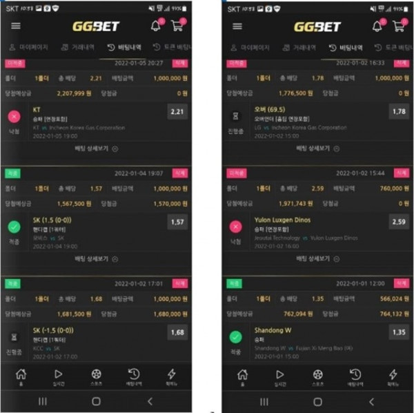 지지뱃 먹튀 먹튀사이트 확정 먹튀검증 카지노본가 완료