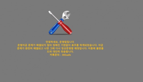 나이키 먹튀 먹튀사이트 확정 먹튀검증 카지노본가 완료