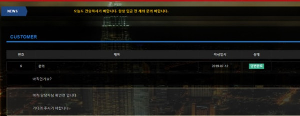 킹스톤 먹튀 먹튀사이트 확정 먹튀검증 카지노본가 완료