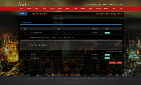 아이원 먹튀 먹튀사이트 확정 먹튀검증 카지노본가 완료