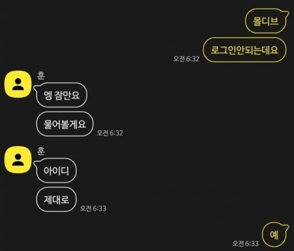 카지노본가 먹튀검증 먹튀확정 몰디브 먹튀 mda-a.com 몰디브 먹튀사이트