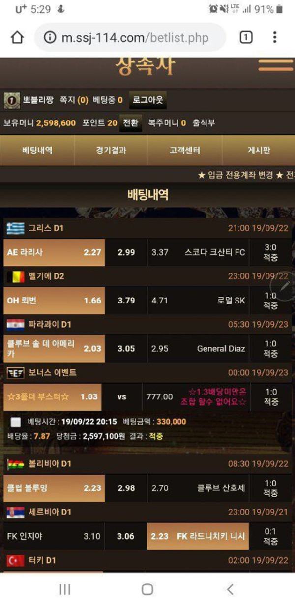 상속자 먹튀 먹튀사이트 확정 먹튀검증 카지노본가 완료