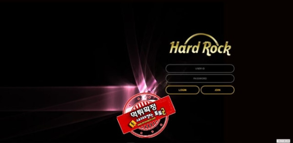 하드락 먹튀 먹튀사이트 확정 먹튀검증 카지노본가 완료