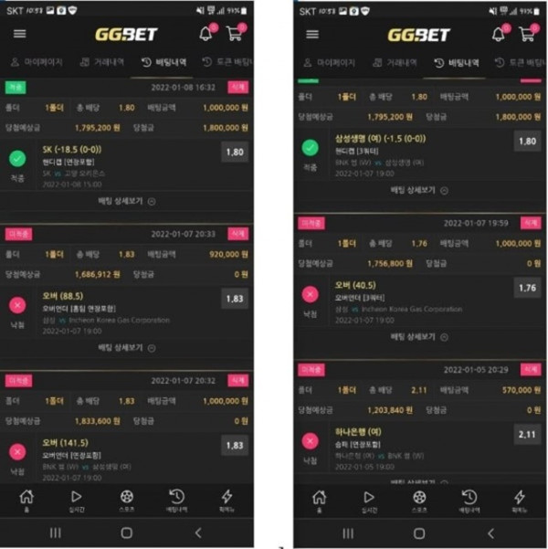 지지뱃 먹튀 먹튀사이트 확정 먹튀검증 카지노본가 완료