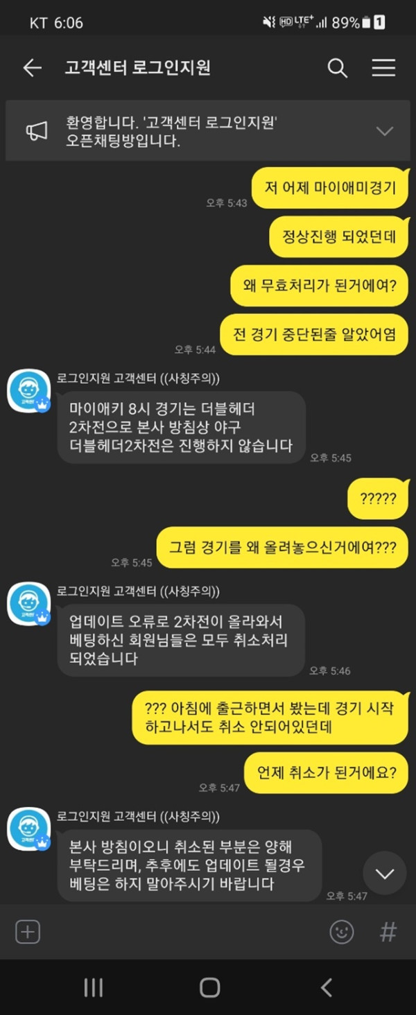 신세계 먹튀 먹튀사이트 확정 먹튀검증 카지노본가 완료