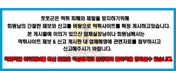 카지노본가 먹튀검증 먹튀확정 픽스 먹튀 fx-297.com 픽스 먹튀사이트