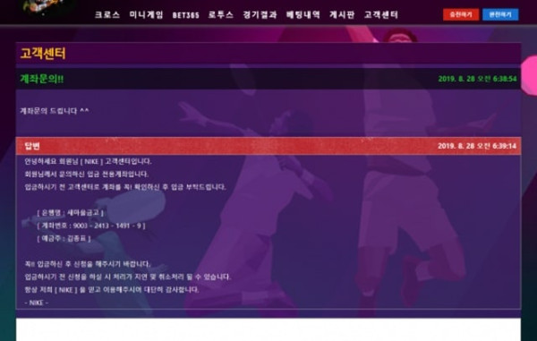 나이키 먹튀 먹튀사이트 확정 먹튀검증 카지노본가 완료