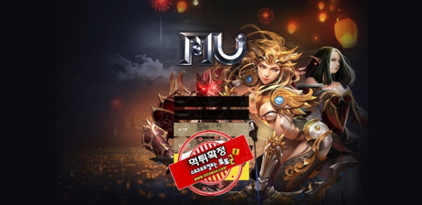뮤 먹튀 먹튀사이트 확정 먹튀검증 카지노본가 완료