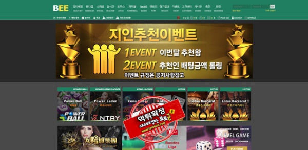 비 먹튀 먹튀사이트 확정 먹튀검증 카지노본가 완료