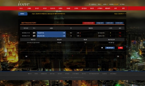 아이원 먹튀 먹튀사이트 확정 먹튀검증 카지노본가 완료