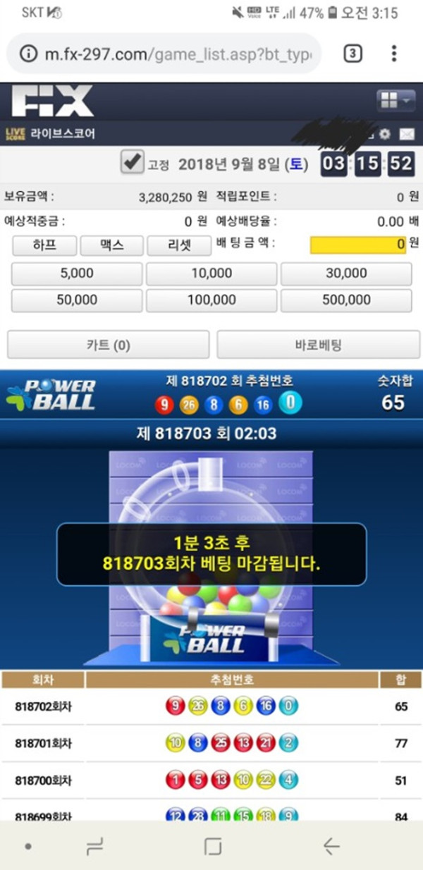 카지노본가 먹튀검증 먹튀확정 픽스 먹튀 fx-297.com 픽스 먹튀사이트