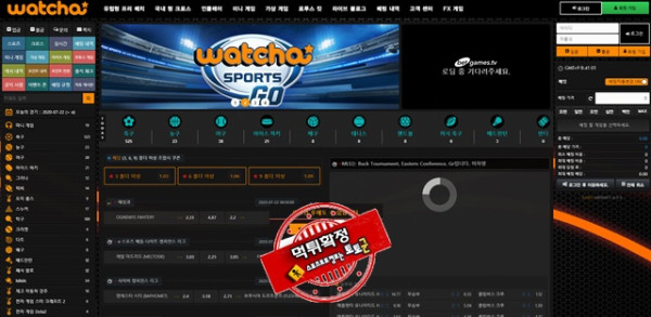 왓챠 먹튀 먹튀사이트 확정 먹튀검증 카지노본가 완료