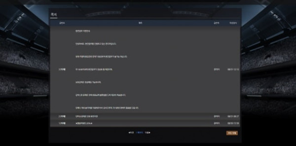 82벳 먹튀 먹튀사이트 확정 먹튀검증 카지노본가 완료