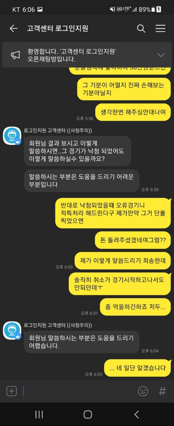 신세계 먹튀 먹튀사이트 확정 먹튀검증 카지노본가 완료