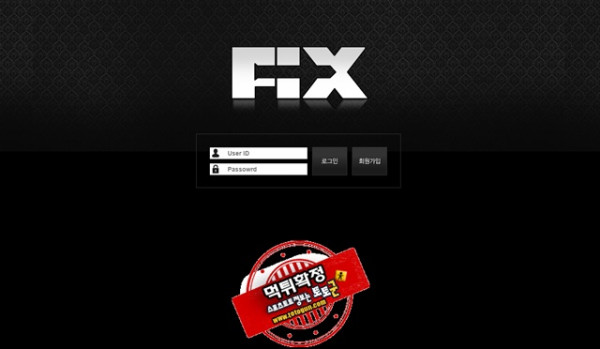 카지노본가 먹튀검증 먹튀확정 픽스 먹튀 fx-297.com 픽스 먹튀사이트