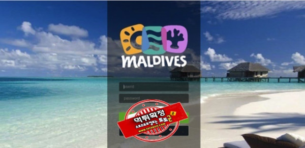 카지노본가 먹튀검증 먹튀확정 몰디브 먹튀 mda-a.com 몰디브 먹튀사이트